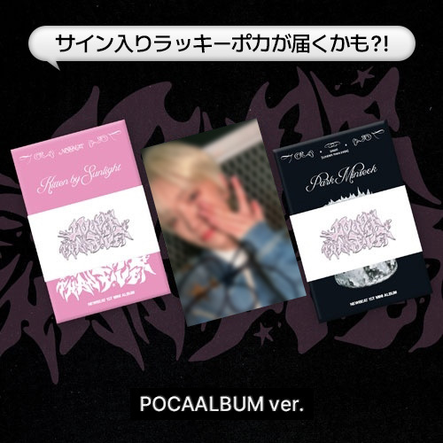 LOUDER THAN EVER POCAALBUM ver. (チョ・ユンフ)