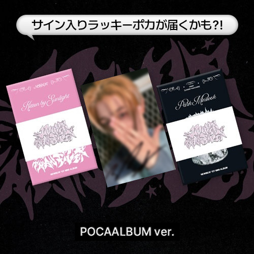 LOUDER THAN EVER POCAALBUM ver. （チェ・ソヒョン）