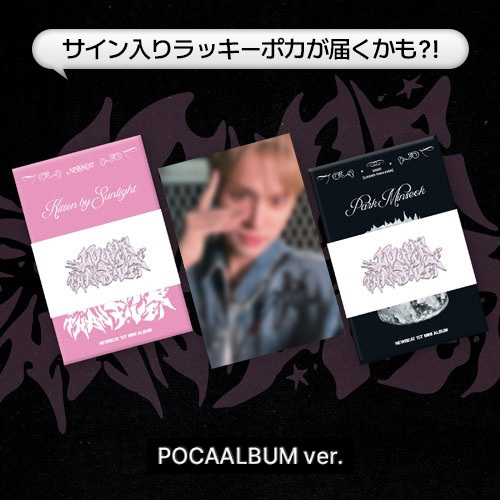 LOUDER THAN EVER POCAALBUM ver. （チョン・ヨヨジョン）