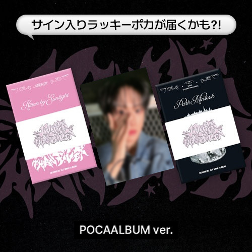 LOUDER THAN EVER POCAALBUM ver. (パク・ミンソク)